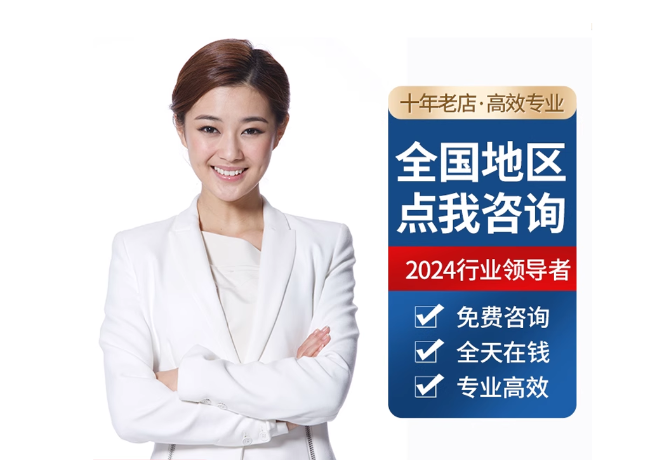 和静离职公积金代提