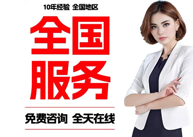 和静在职公积金代提